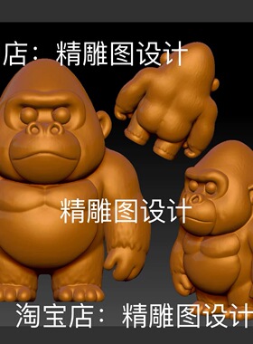 Stl卡通金刚猴子圆雕图大猩猩手把件精雕图浮雕图玉雕图雕刻图纸
