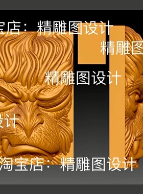 Stl68猴头方牌精雕图十二生肖猴子方牌浮雕图大圣猴头3D雕刻图纸