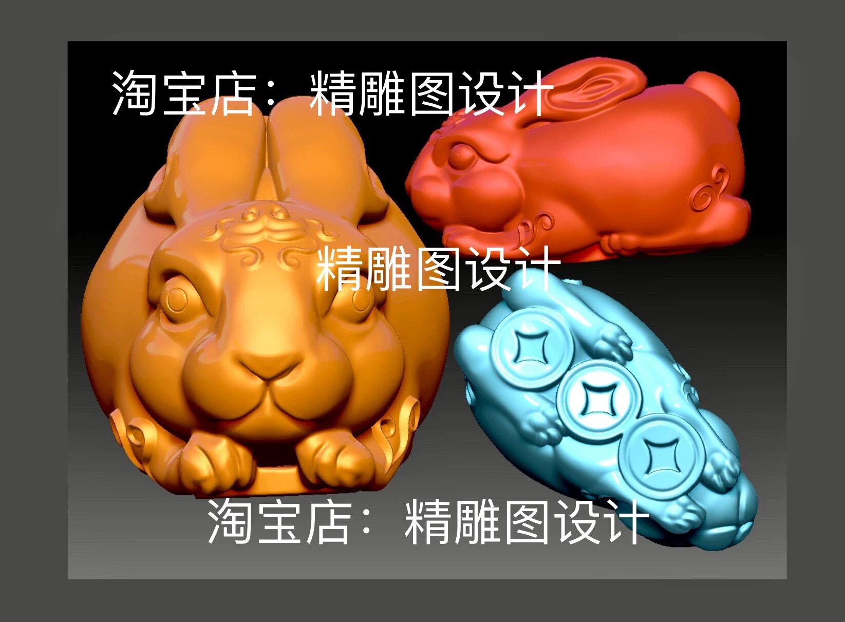 Stl66金钱兔子圆雕图发财兔子STL福兔子生肖兔立体3D精雕图雕刻图