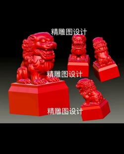 新款stl霸气胖狮子印章圆雕图狮子摆件精雕图坐狮子浮雕图纸