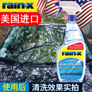 rainx汽车挡风玻璃内侧清洁剂车窗清洗剂强力去污除垢家用进口