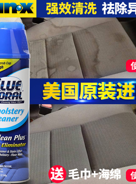 美国rain-x汽车多功能泡沫清洁洗车液皮革顶棚内饰清洗剂去污神器