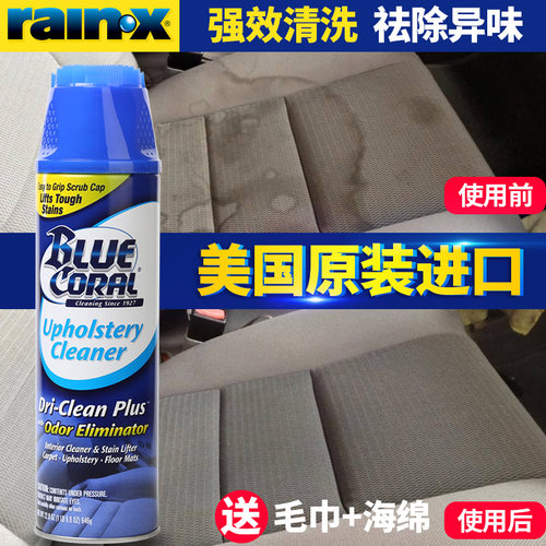 【原装进口】多功能泡沫清洁剂