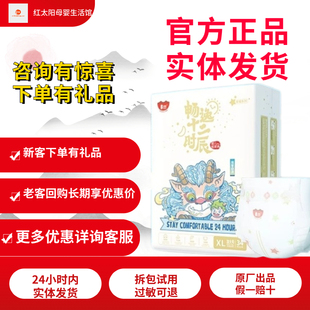 卡布星耀纸尿裤 超薄透气干爽新生儿全包臀尿不湿 拉拉裤