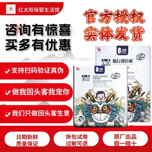 透气干爽超薄款 拉拉裤 卡布国潮纸尿裤 新生儿尿不湿 官方授权