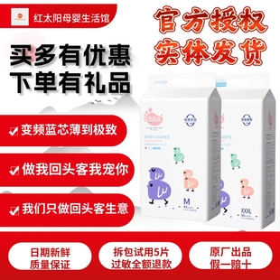 超薄透气婴儿尿不湿 拉拉裤 官方授权 BBG丝薄轻柔纸尿裤