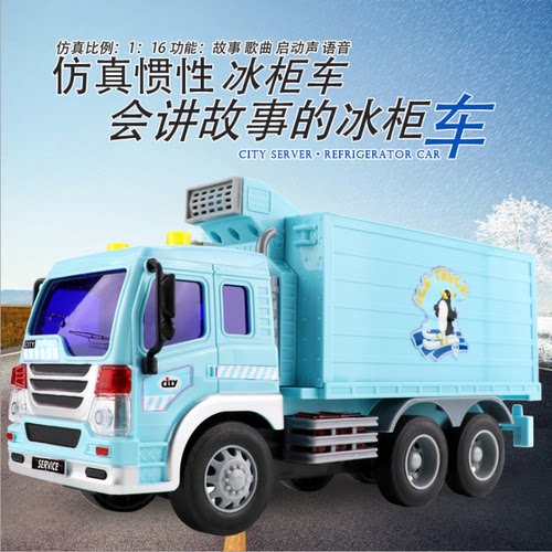 儿童惯性玩具车仿真益智早教早教