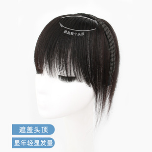 假发片刘海手工麻花辫发箍假发真人发丝补发片3d流海带鬓角增发片