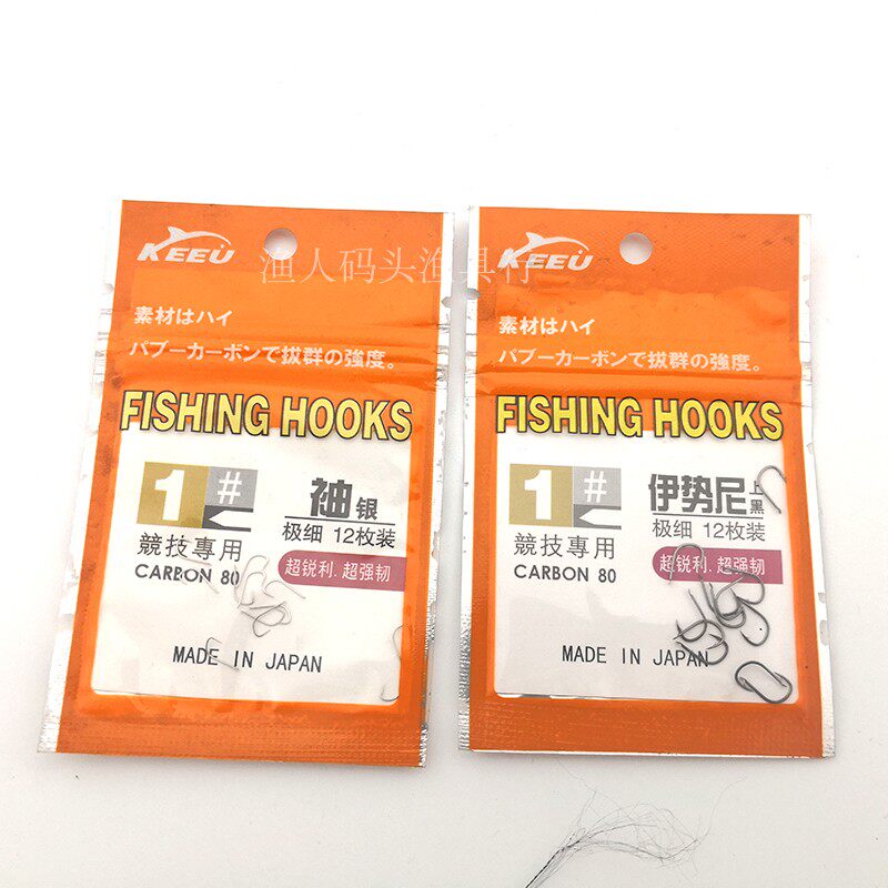 高强度渔具垂钓鲫鱼钩图片