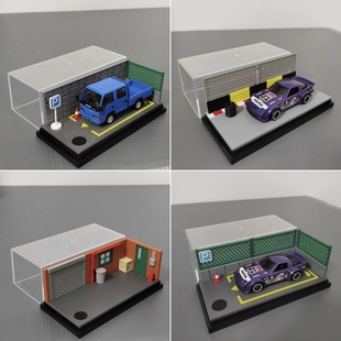 1:64比例汽车场景模型街景微缩模型地下停车场赛道合金车模展示盒