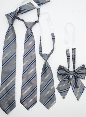 jk灰色领带条纹衬衫装饰日系学院风懒人免打领结女款学生领花手打