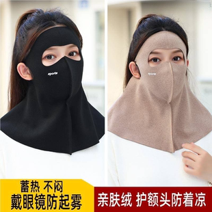 冬天全脸防护面罩防晒全脸骑行防风保暖蒙面加绒防寒脸罩护颈额头
