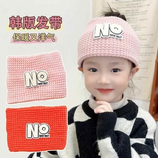 女童帽子漏马尾秋冬款可扎马尾适合露马尾保暖字母针织发带空顶帽