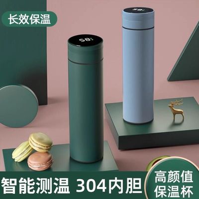 304不锈钢保温杯茶水分离显温泡茶杯子高颜值礼品水杯500ML