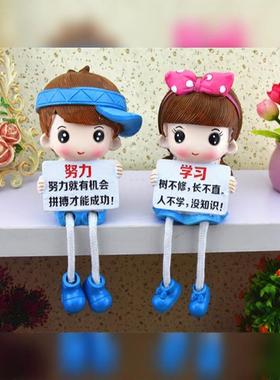 书桌装饰布置小物件高考励志学习摆件女孩房间布置的小摆设卧室