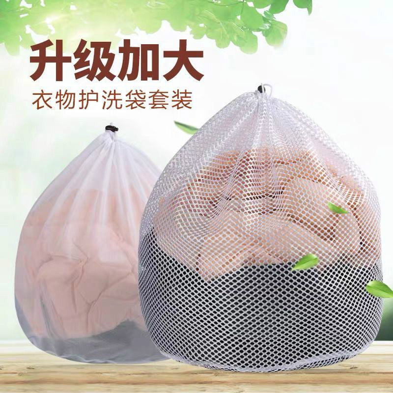 洗衣包袋 家用诜衣袋冼洗i衣带子内衣防变形网兜贷特大号加厚细网