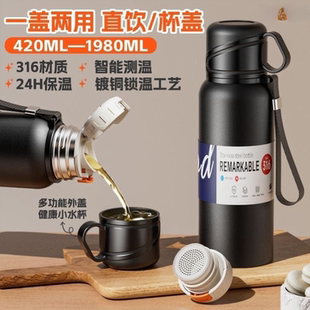 德国316全钢不锈钢茶水分离保温杯男大容量车载真空户外保温水壶