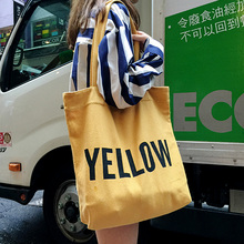 手提袋子结实耐用外出时尚大容量便携帆布包ins日系小众环保购物