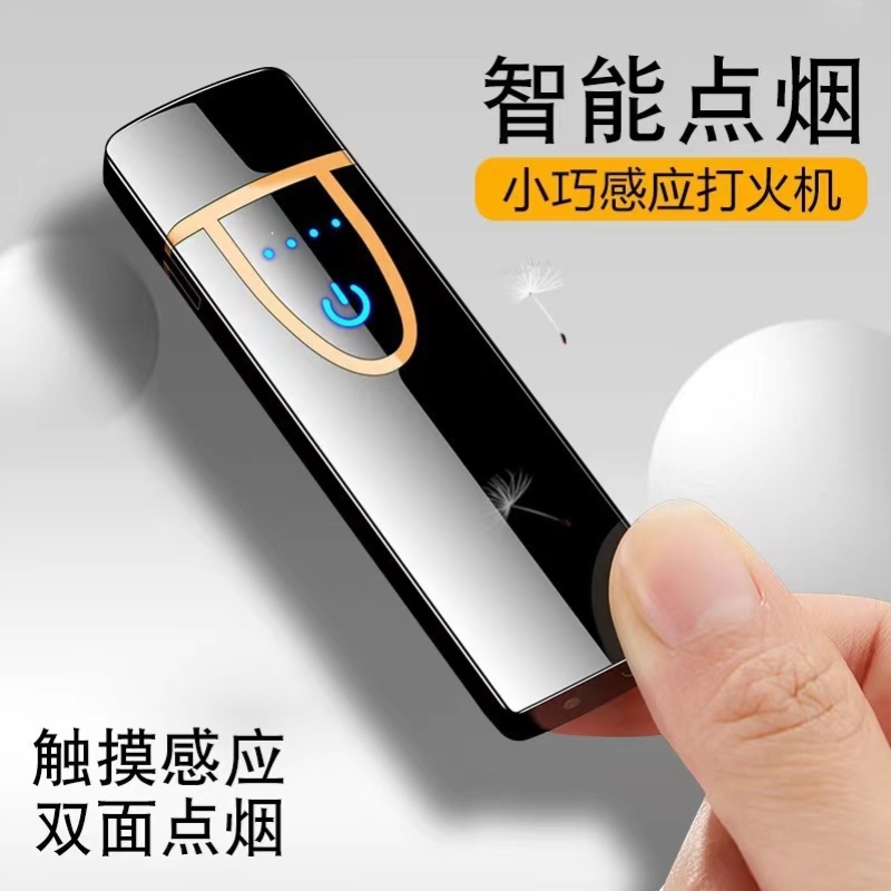 网红火机男士新款大功率充电黑科技翻盖打火机高品质防风点烟器小