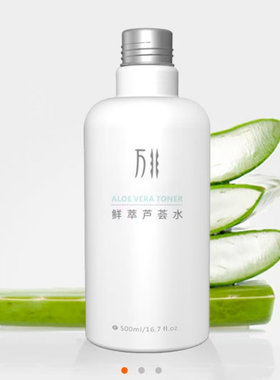 归农芦荟植物水万非保湿爽肤水
