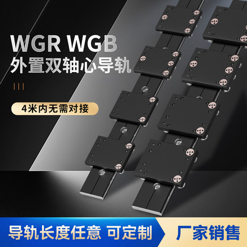 国产外置双轴心直线导轨滚轮滑块