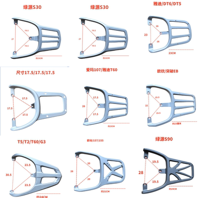 电瓶车后衣架装箱后架铝合金材质