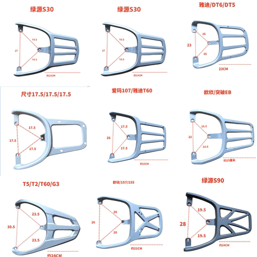 电瓶车后衣架装箱后架铝合金材质
