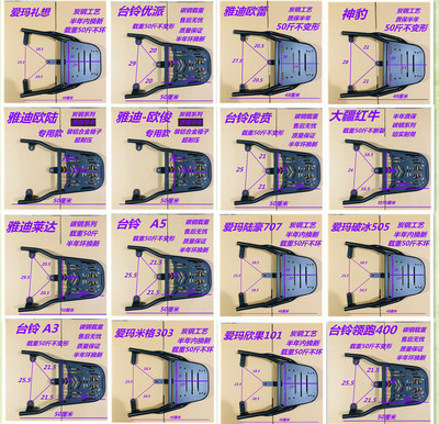 电瓶车支架炭钢结实耐用质保半年