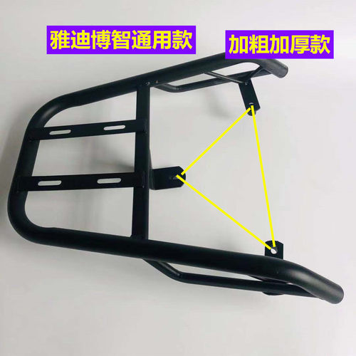 后尾架架子外卖托架支架电瓶车