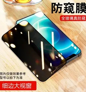 适用iPhone14promax防窥膜360度钢化膜12pro苹果XR全覆盖11贴膜max手机膜13全屏防爆15pm无白边8玻璃贴前屏14