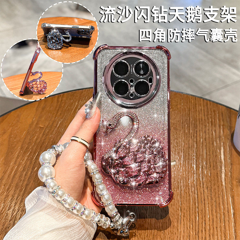 水钻天鹅适用华为mate70壳60珍珠手链50pro四角防摔Mate40E流沙闪粉30pro保护套带支架70pro新款女生全包