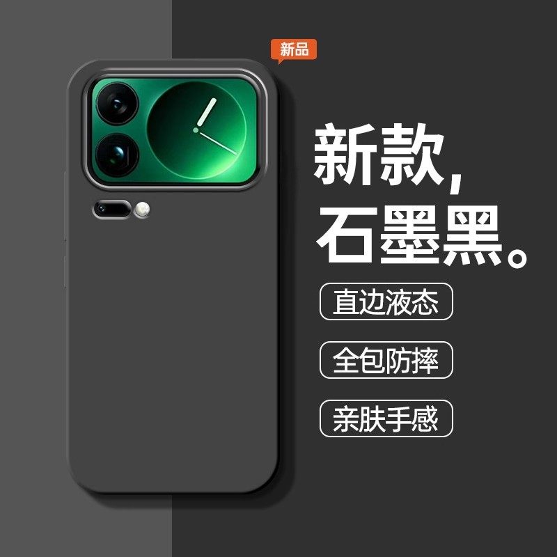 适用小米17pro手机壳Xiaomi17pro新款全包防摔5g液态硅胶石墨黑17纯色保护套Mi女por情侣简约磨砂软后外壳