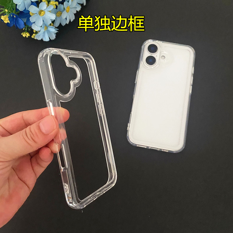 夏季镂空散热适用iPhone16promax纯边框壳苹果15Pro透明软胶摄像头14plus边框保护圈13防摔护镜框13简约12软