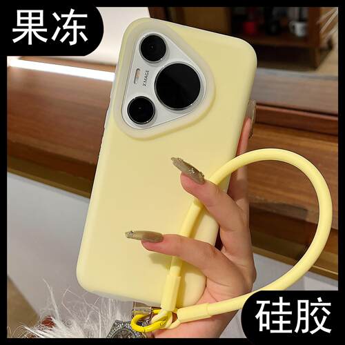 液态果冻纯色防摔软壳带手腕绳