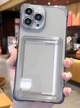 新款带卡套手机壳适用iphone15简约plus高级感苹果14pormax四角防摔13镜头全包12素材硅胶11情侣男女保护卡包