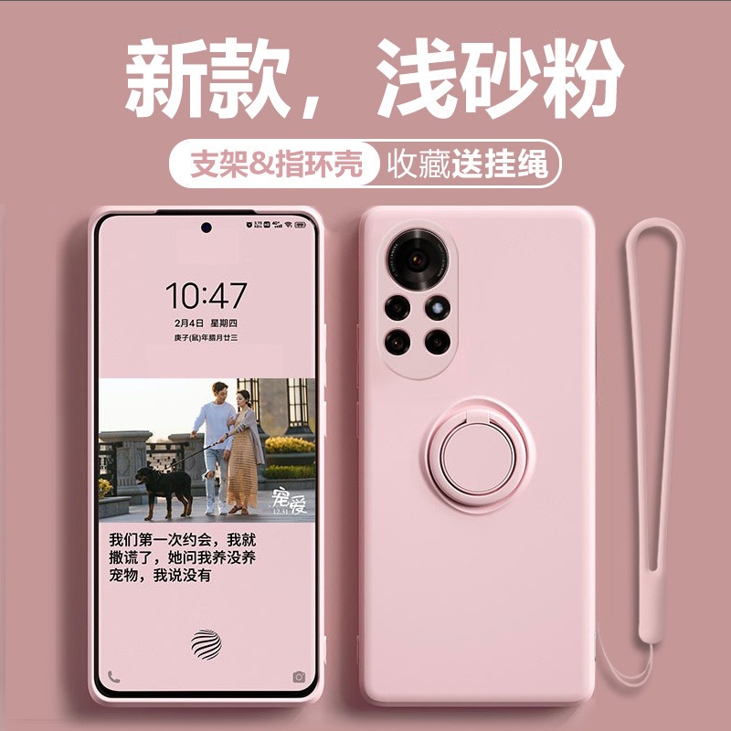 适用华为nove10手机壳8pro带指环支架一体新款7se液态全包5I硅胶防摔6pro带挂绳nova5保护套5G男女生简约软