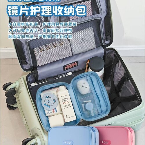 目立康收纳包RGP塑形镜OK镜冲洗