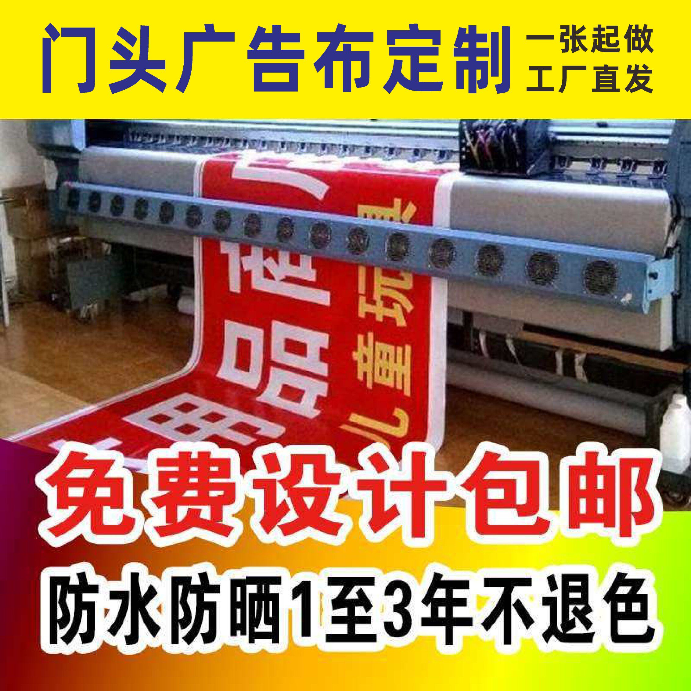 喷绘布广告定制高清户外写真制作写真/海报印制