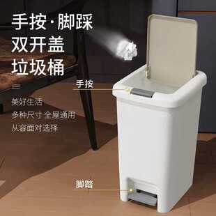 厨房垃圾桶家用带盖特大号卫生间防臭手按脚踏式静音缓降客厅洋气