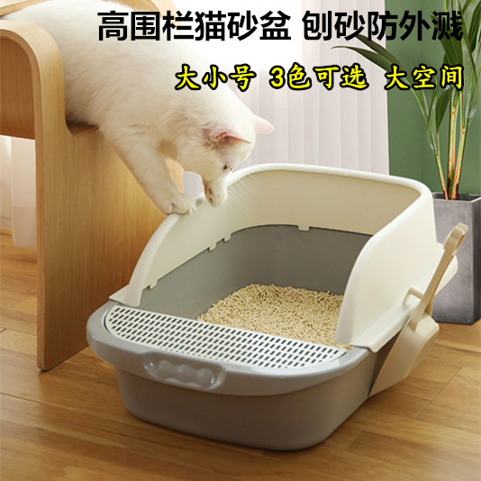 可放笼子猫砂盆大号防外溅半封闭