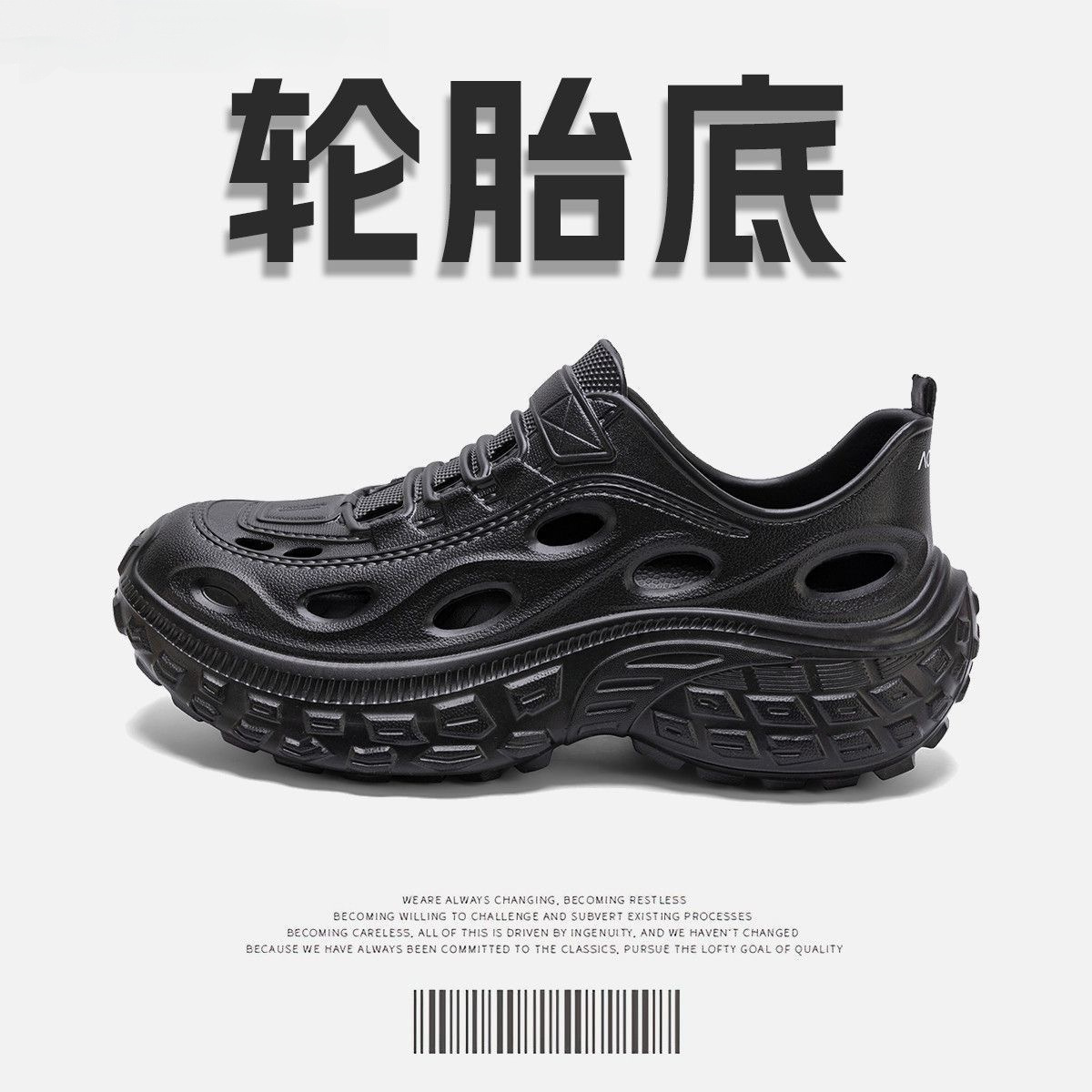 洞洞鞋男凉鞋运动休闲鞋男士板鞋