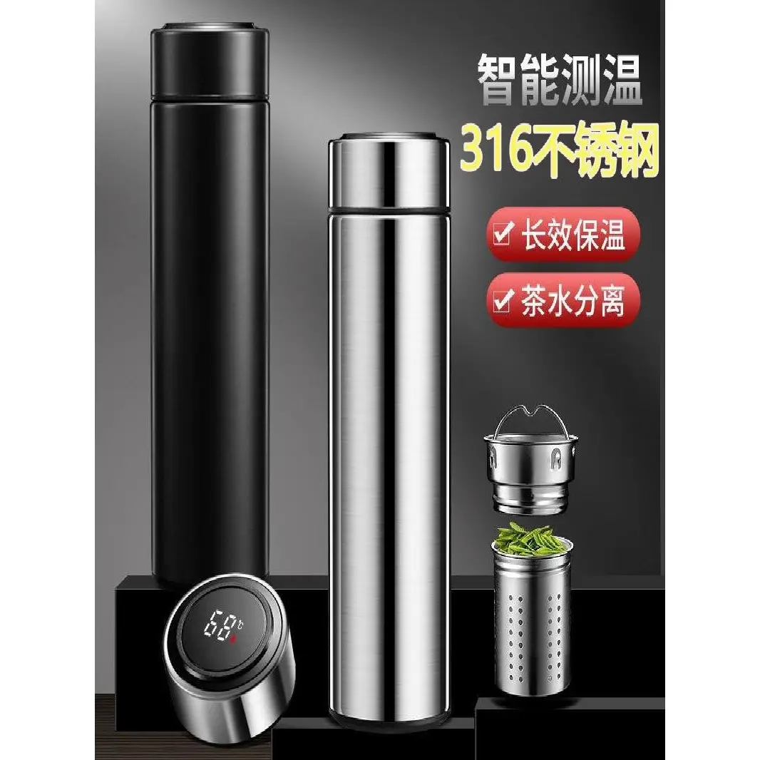 保温杯长效72小时高颜值食品级