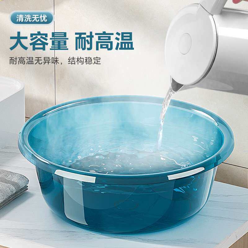 家用脸盆简约大号宿舍学生洗脸面盆洗脚洗衣洗衣盆透明塑料洗脸盆
