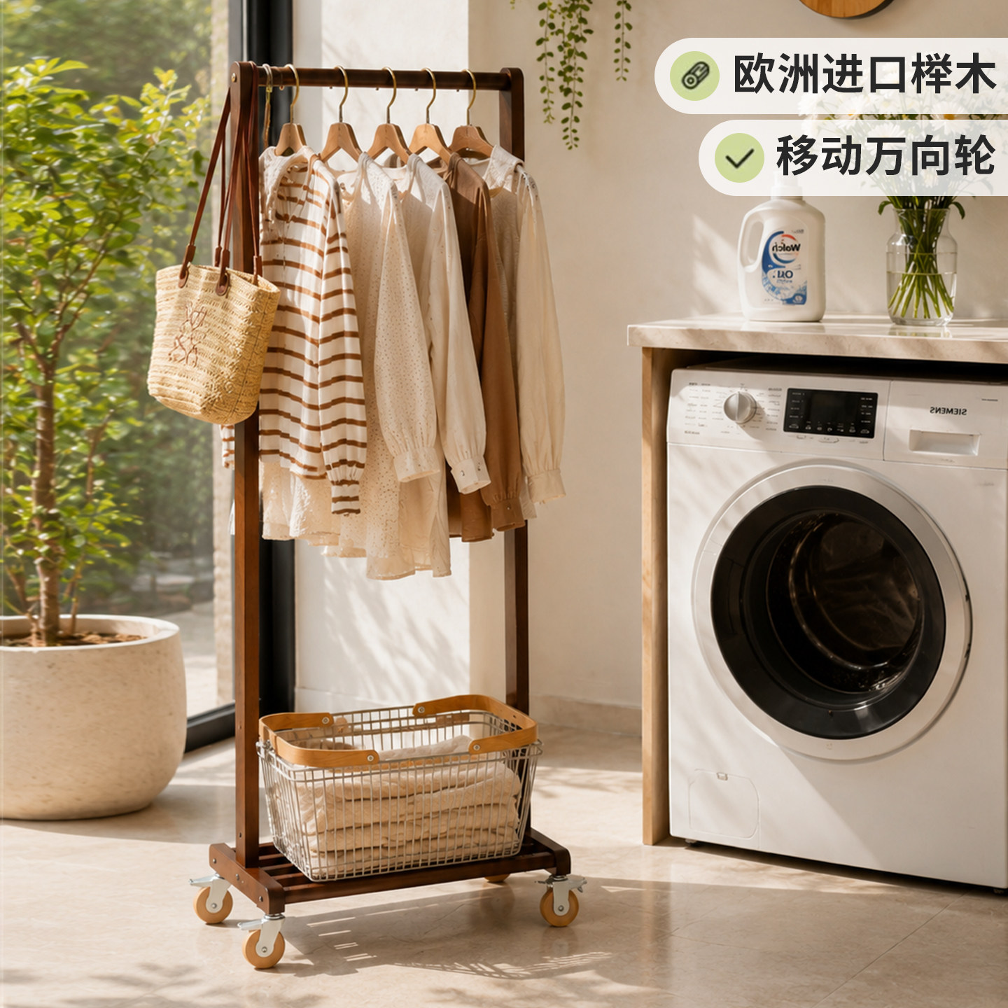 实木落地式家用衣帽架
