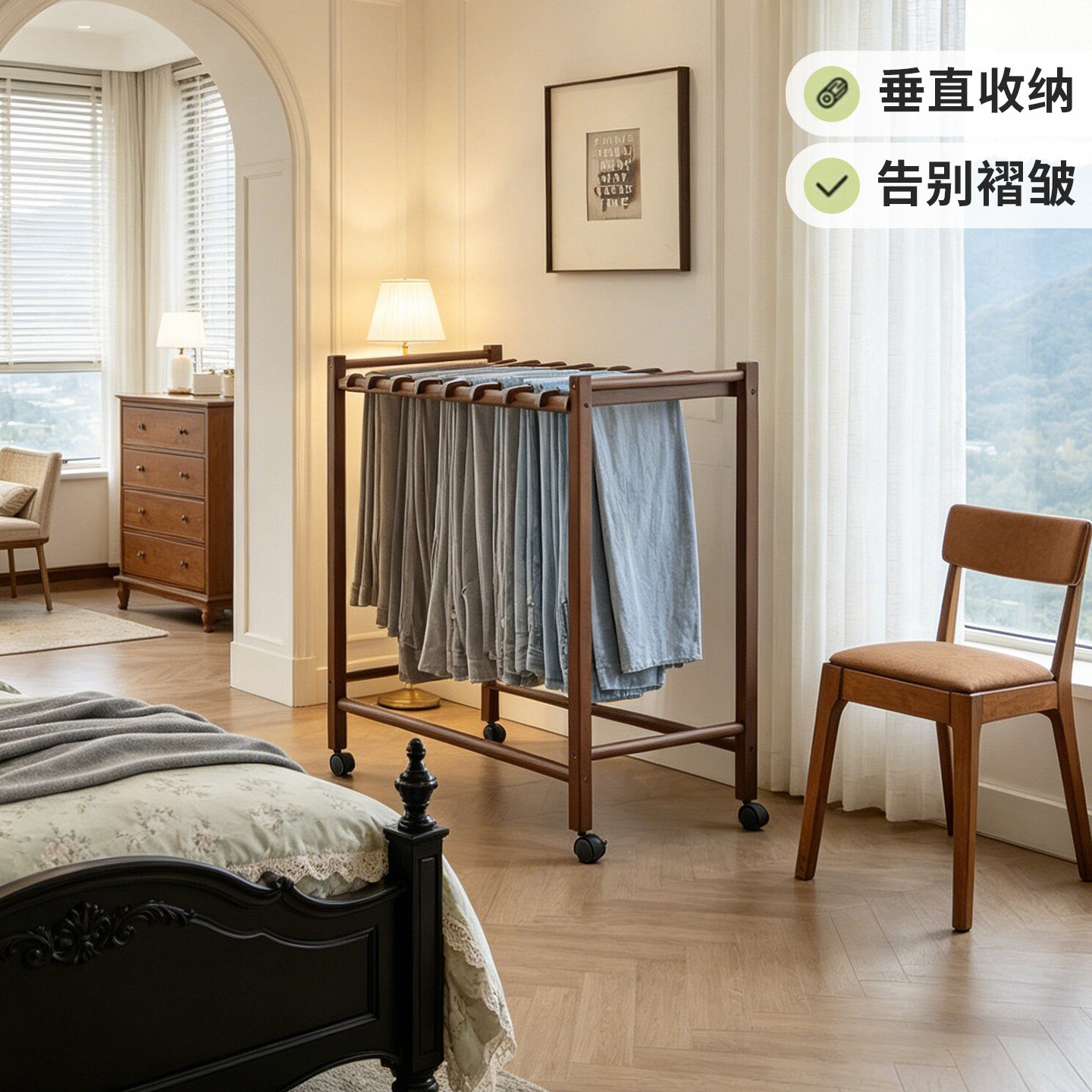 实木落地式裤架家用可移动衣服次净收纳摆放架卧室床边衣物挂衣架