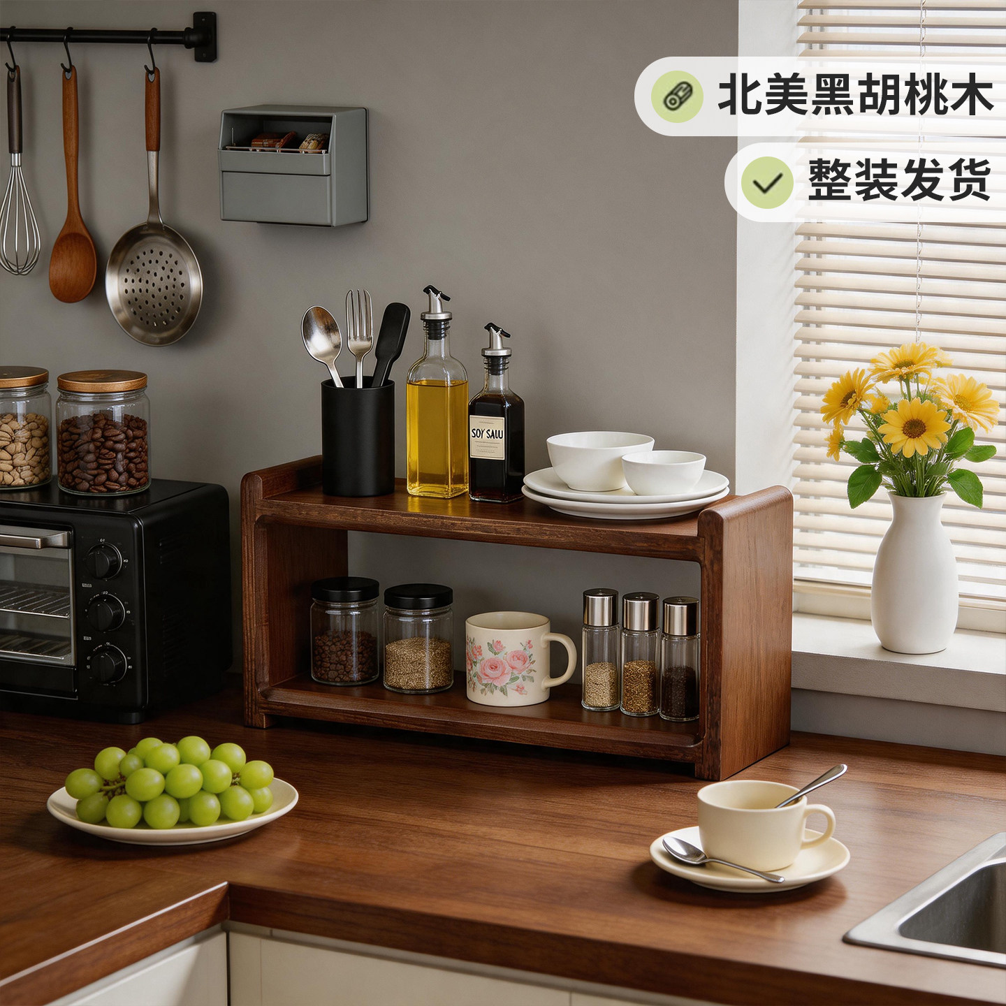 胡桃木厨房调料架实木家用台面多功能调味品置物架油盐酱醋收纳架