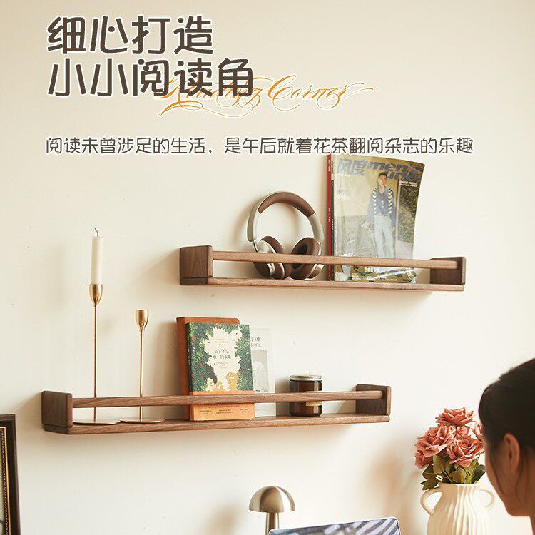 简约壁挂杂志架黑胡桃木置物架图片