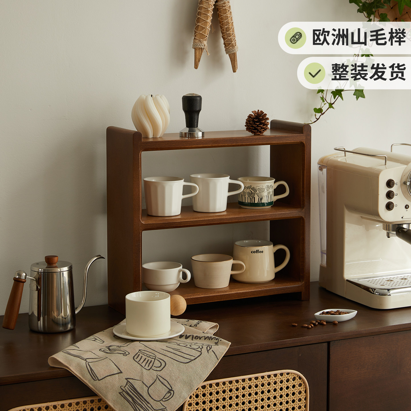 实木桌面杯架客厅中古风多层水杯茶杯托架家用多功能咖啡杯置物架