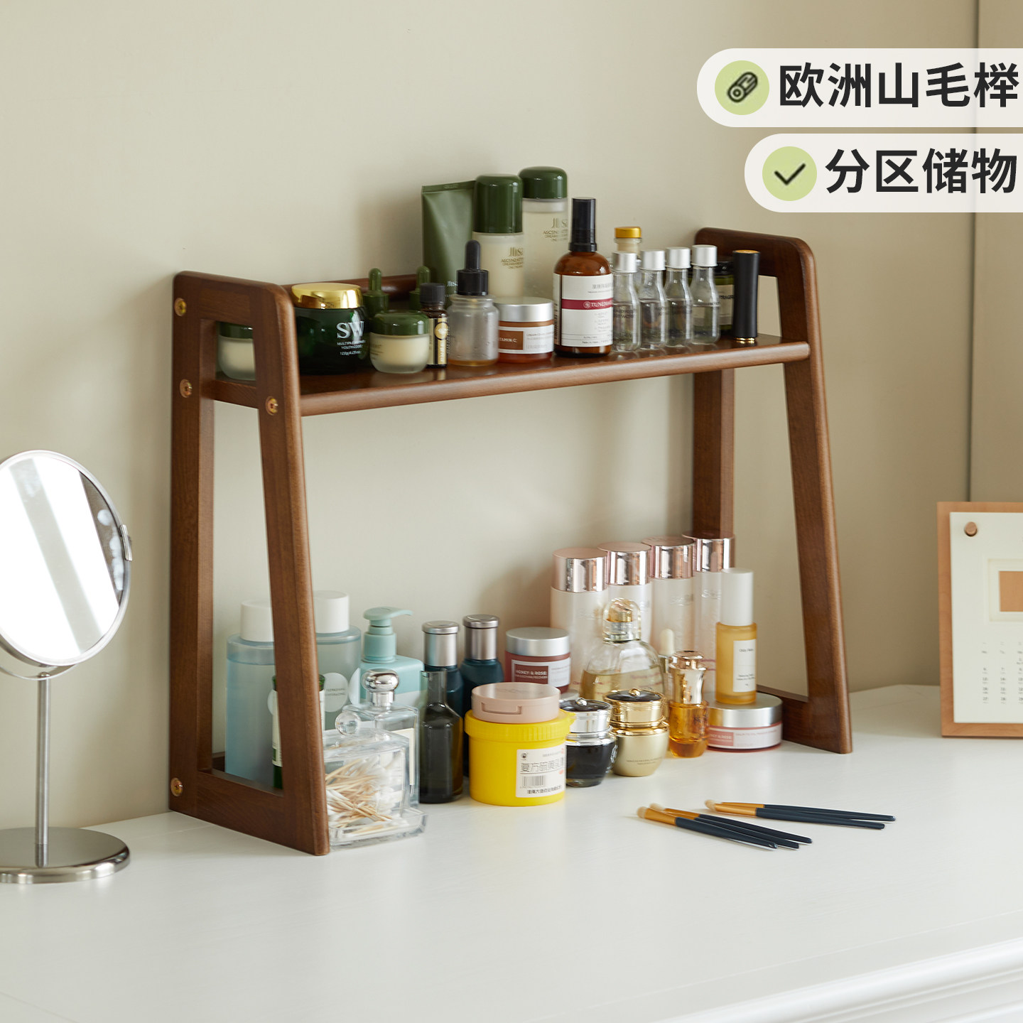 卧室台面还木化妆品香水托架