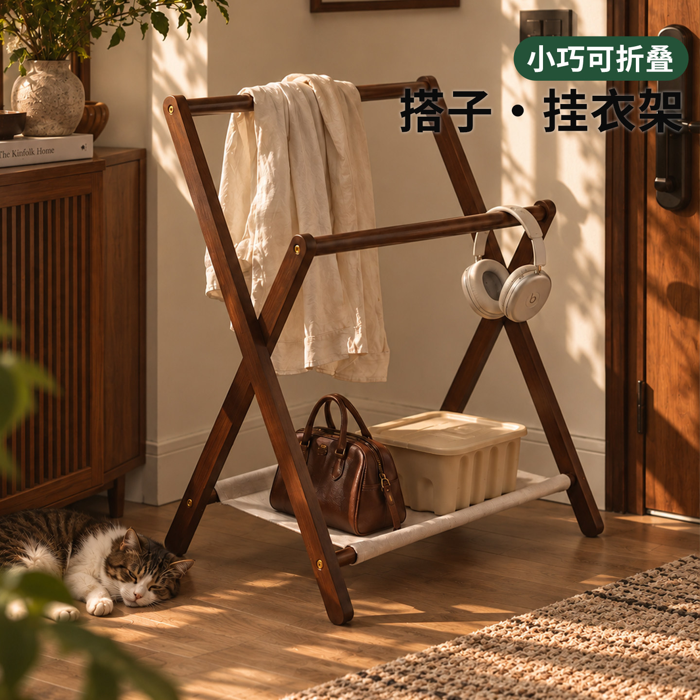 实木落地衣帽架家用入户旁晾衣置物挂衣架卧室床边次净衣物收纳架